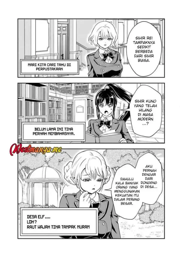 Sono Akuyaku Kizoku, Mama Heroine ga Suki Sugiru ~Shinshi na Doryoku de Saikyou to Nari Fuguu na Oshi Chara Tasukemakuru~ chapter 19.1 halaman 4