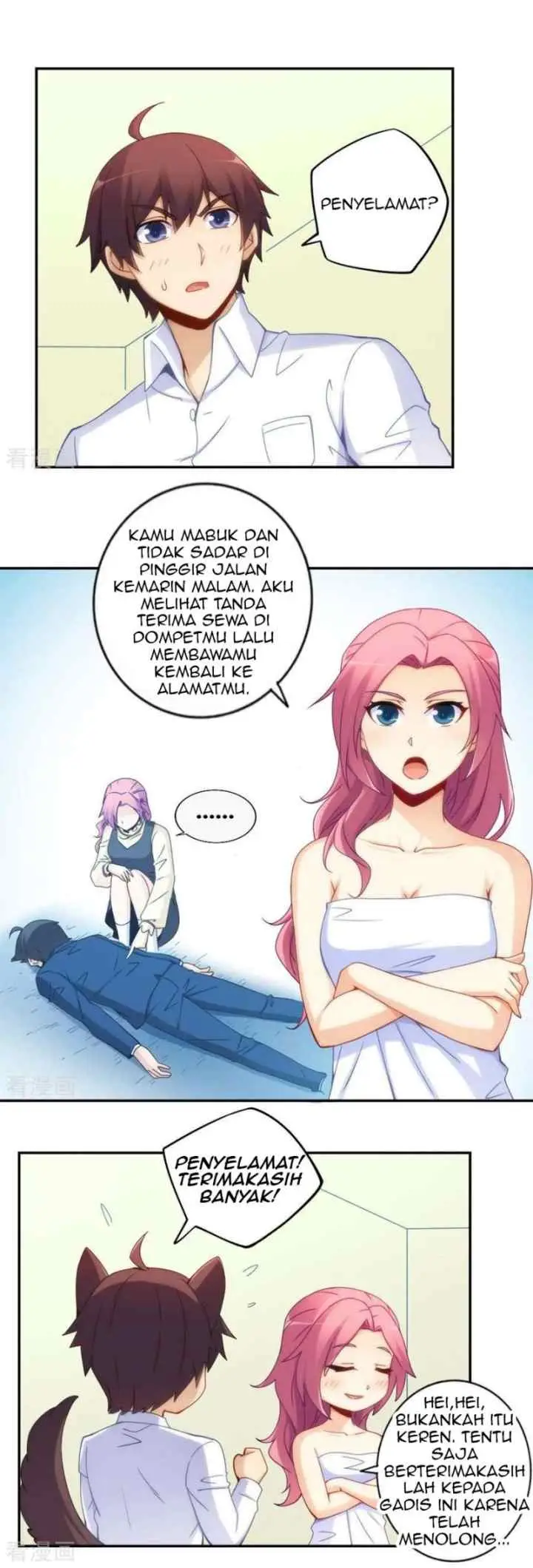 I Am Gao Fu Shuai chapter 93 halaman 7