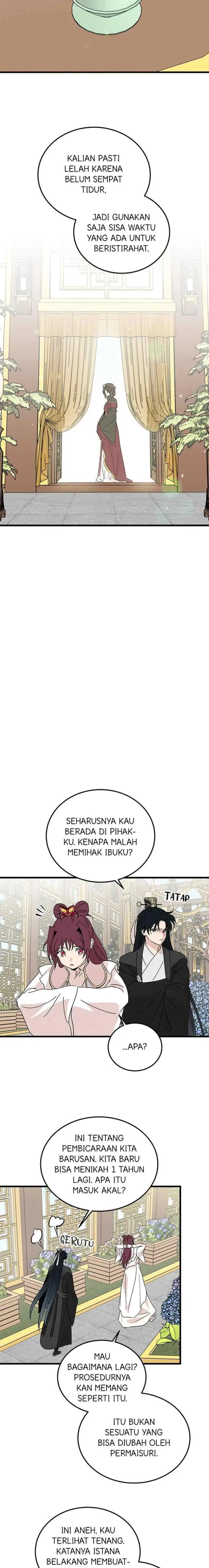 Hugung Scandal chapter 85 halaman 14