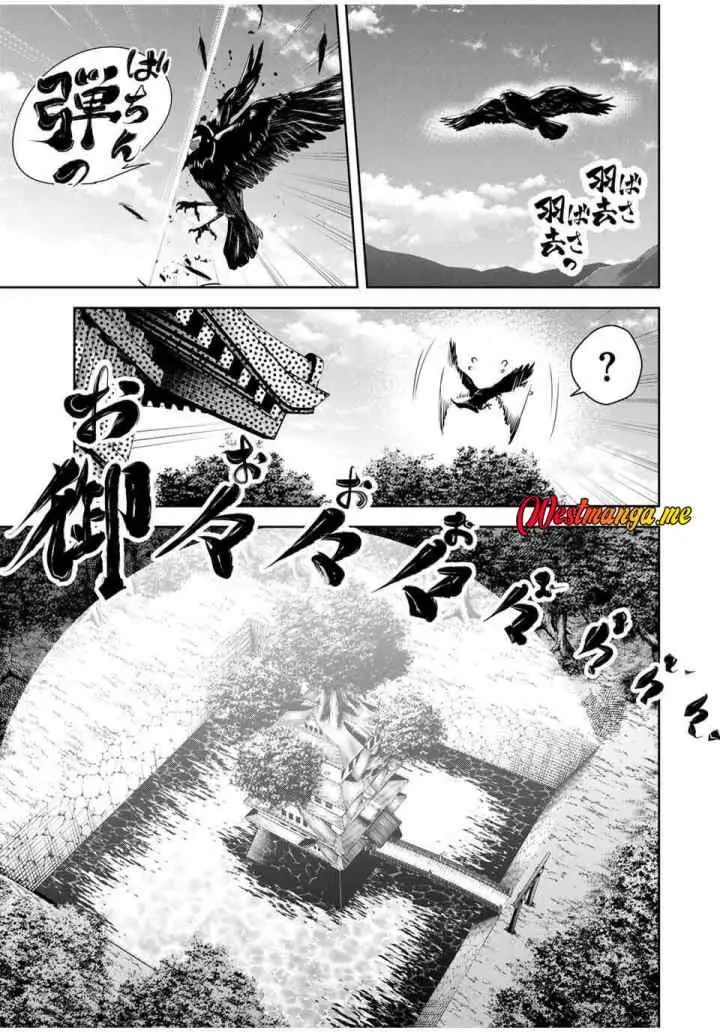 Sakigake no Hana Miko chapter 56 halaman 11