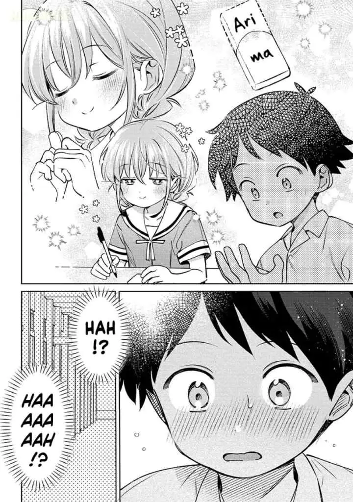 Chigau Miyahara Omae Janai! chapter 25 halaman 11