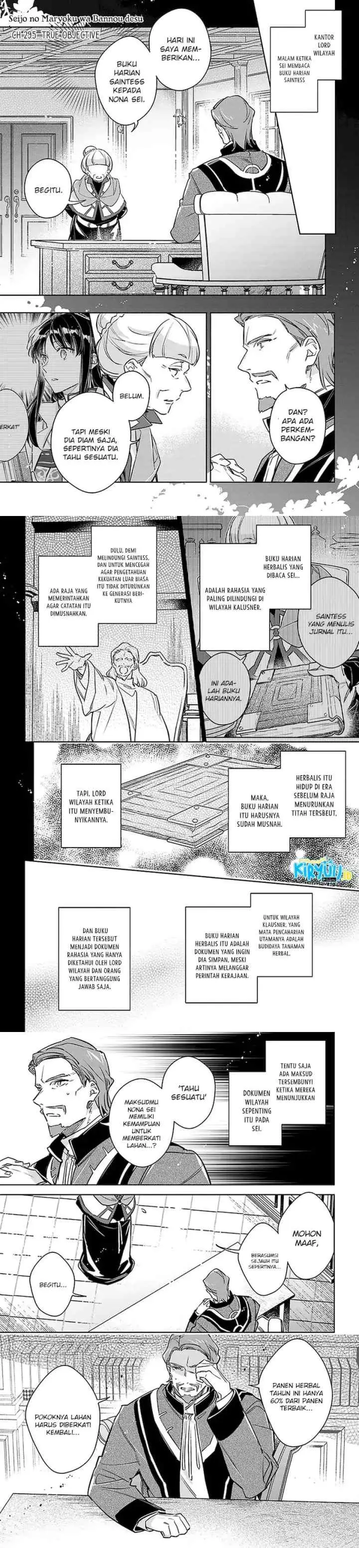 Seijo no Maryoku wa Bannou desu chapter 29 halaman 16
