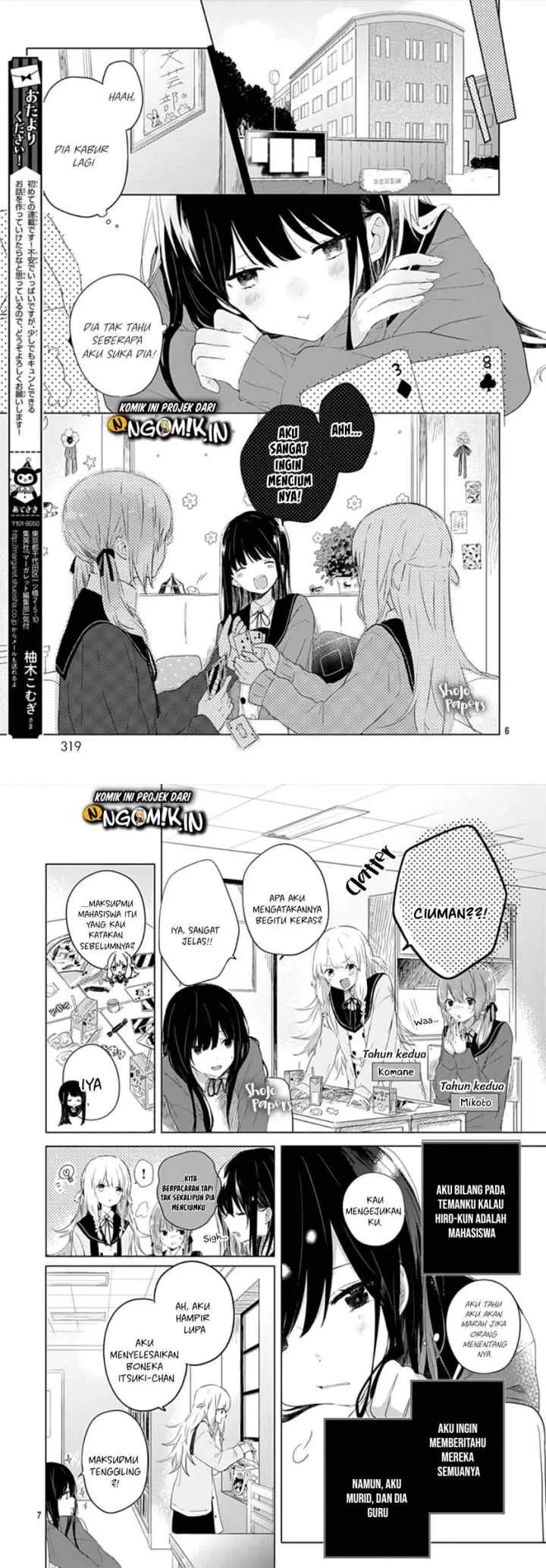 Ichigo Syndrome chapter 1 halaman 5