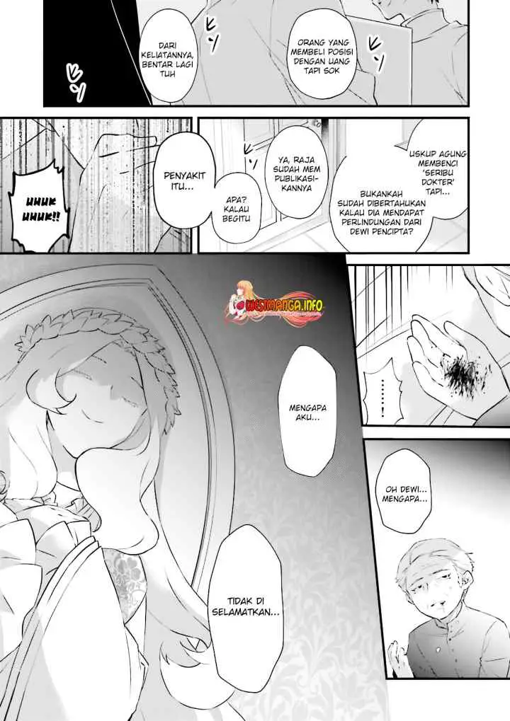 Seikatsu Mahou wa Hazure Skill janai chapter 12.2 halaman 5
