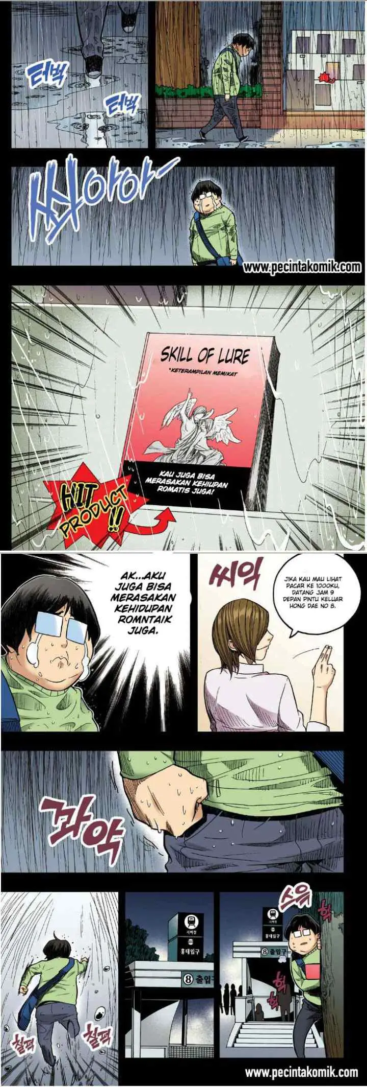 Skill of Lure chapter 19 halaman 13