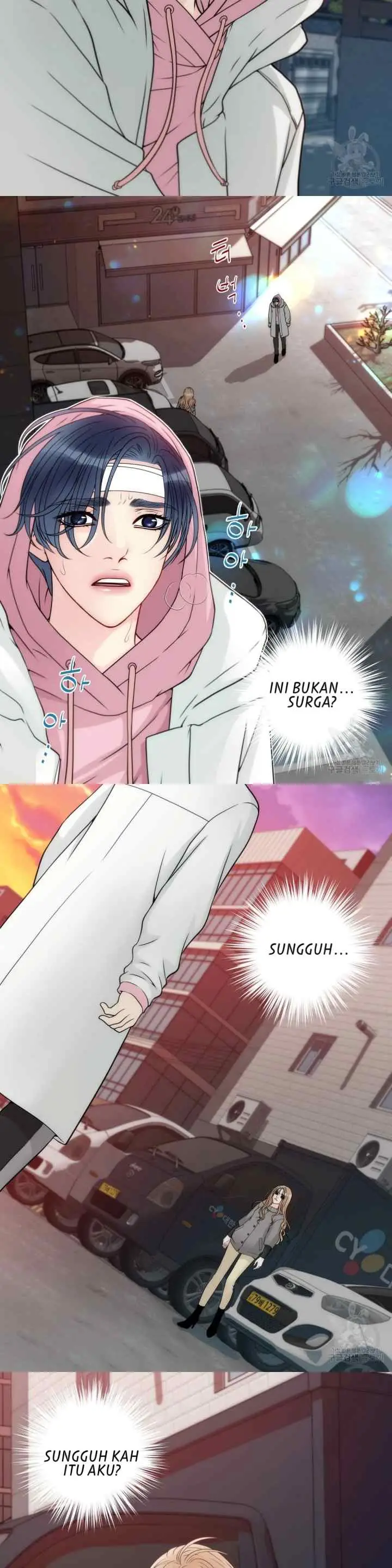 I Need Your Kiss chapter 4 halaman 17