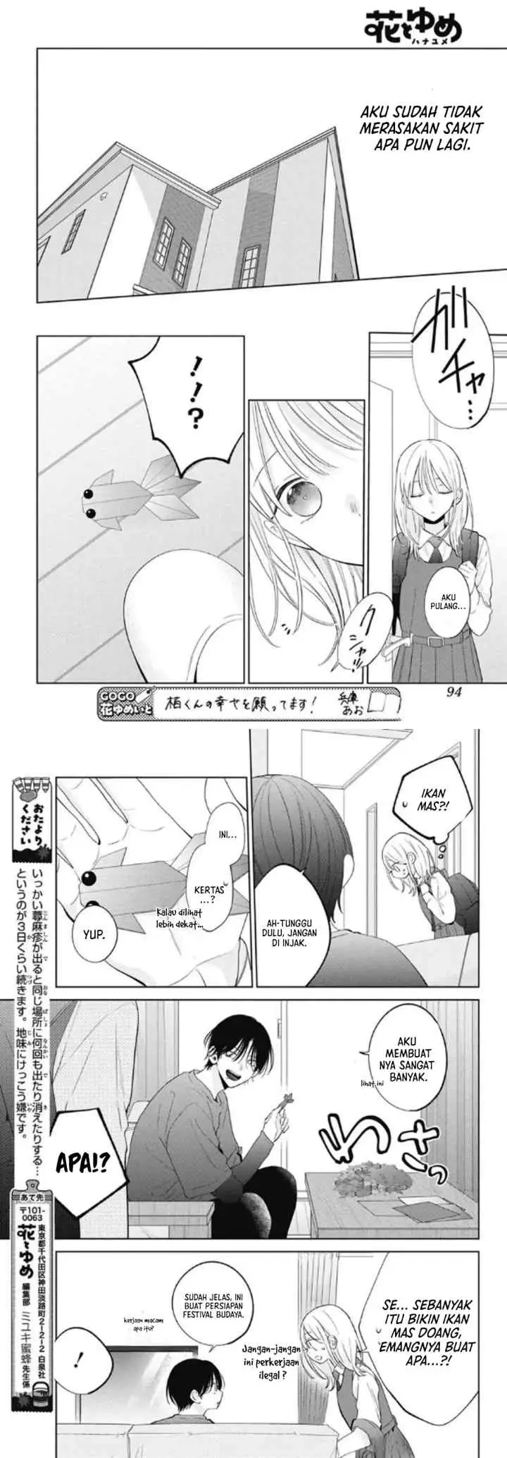 Haru no Arashi to Monster chapter 41 halaman 11