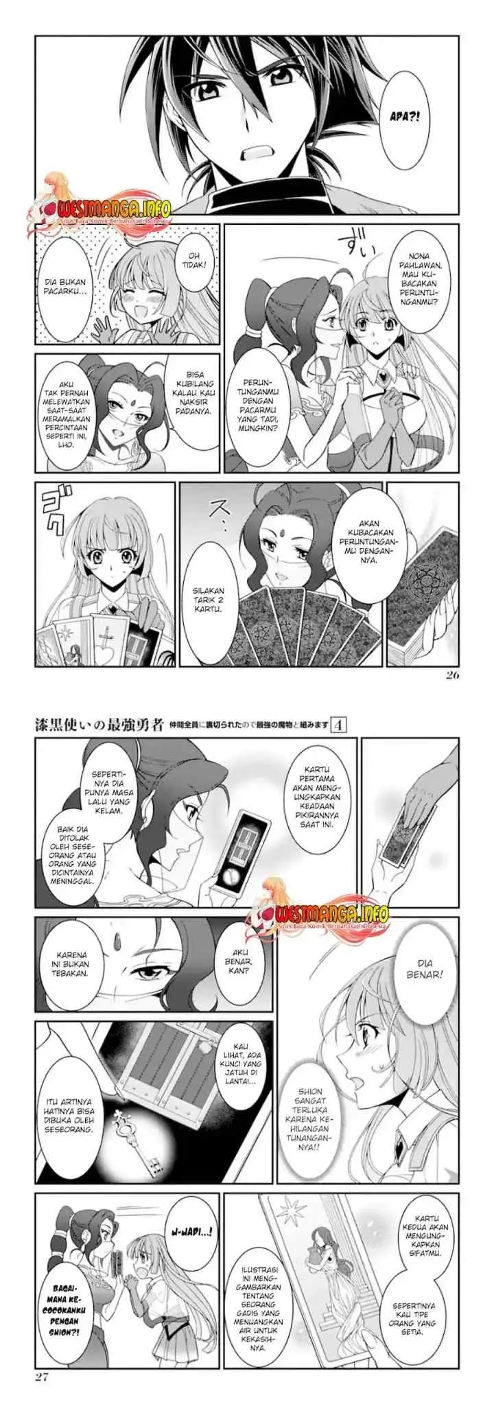 Shikkoku Tsukai no Saikyo Yusha Nakama Zen'in ni Uragira Retanode Saikyo no Mamono chapter 14 halaman 14