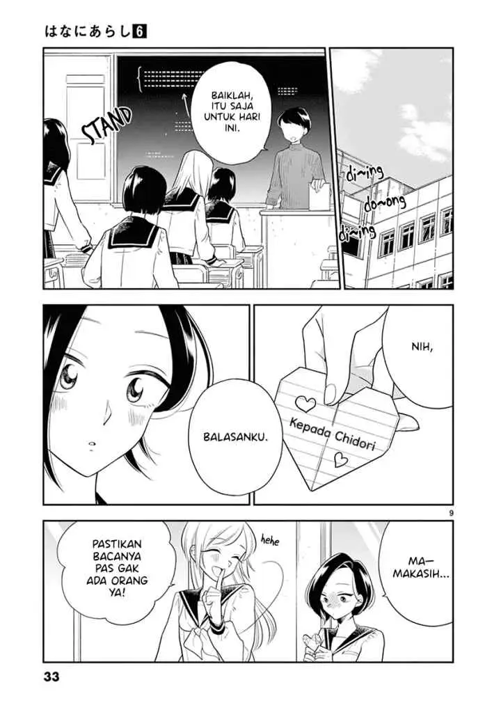 Hana Ni Arashi chapter 63 halaman 9
