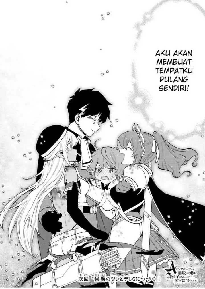 A Rank Party wo Ridatsu Shita Ore wa, Moto Oshiego Tachi to Meikyuu Shinbu wo Mezasu chapter 31 halaman 12