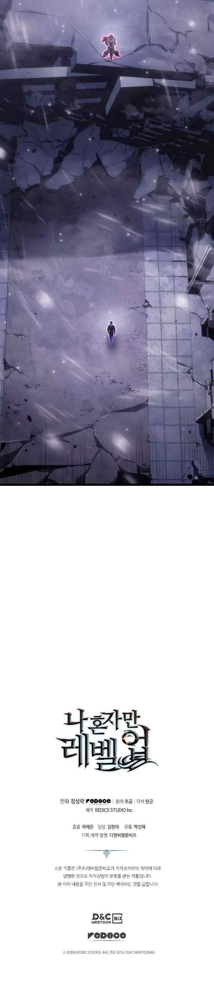 Solo Leveling chapter 172 halaman 19
