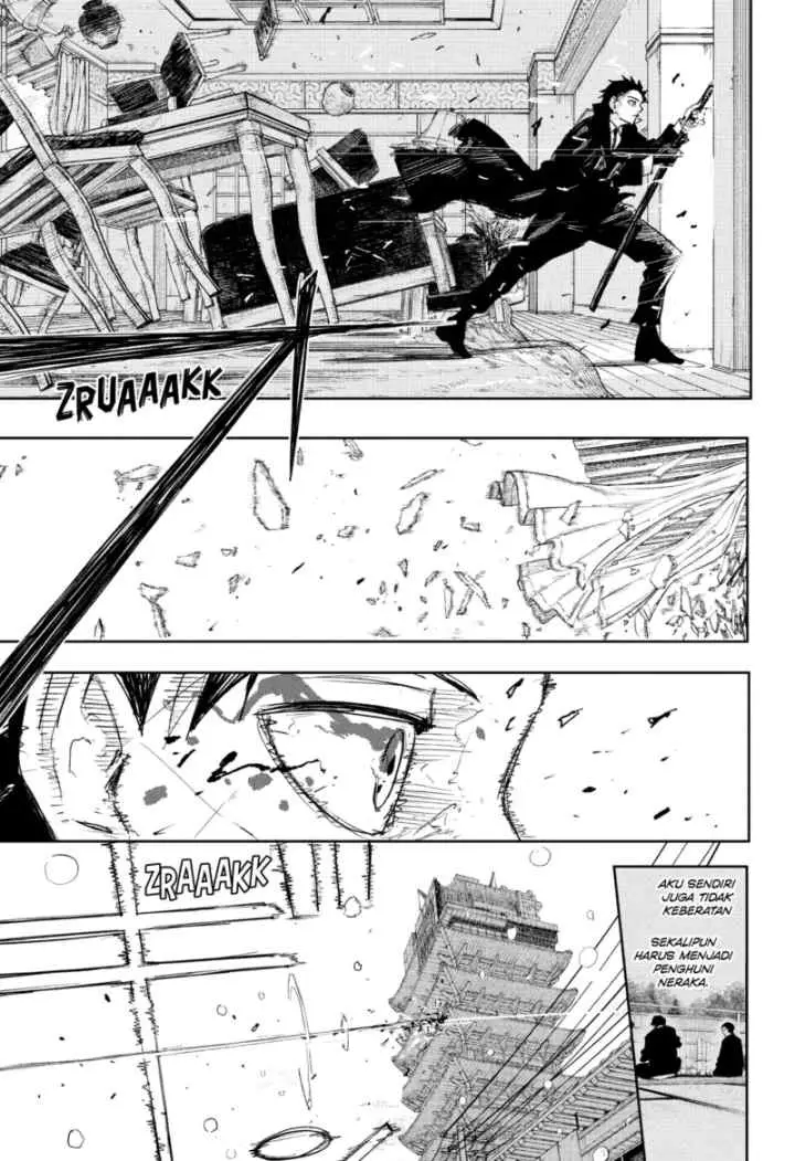 Kagura Bachi chapter 82 halaman 17