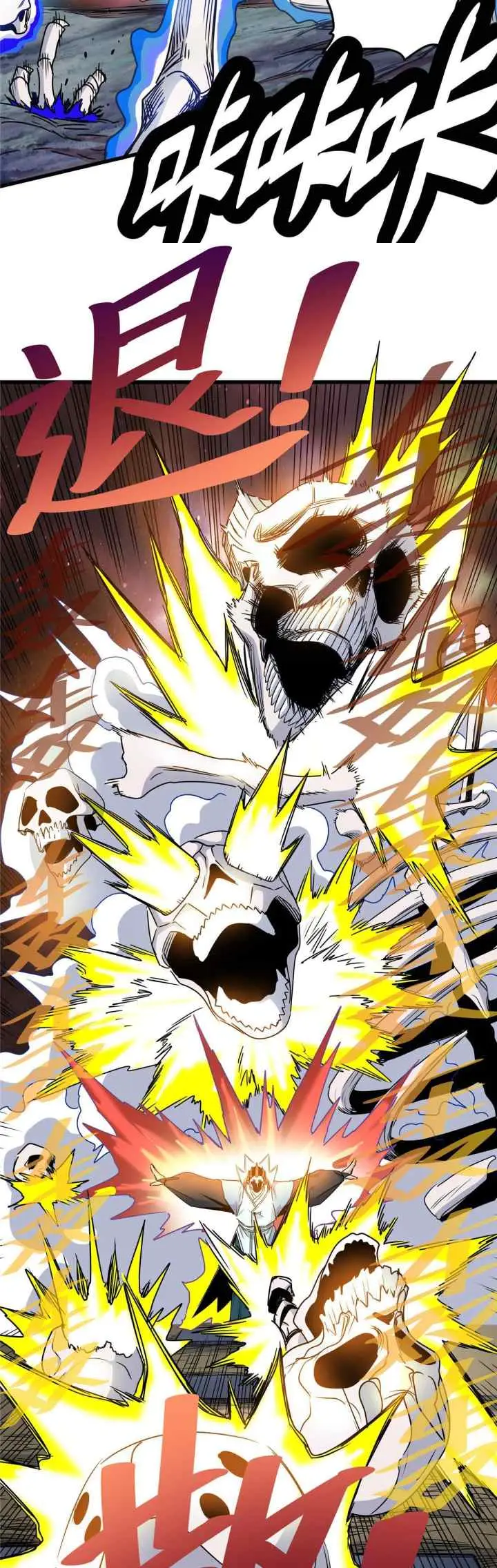 Emperor Domination chapter 14 halaman 11