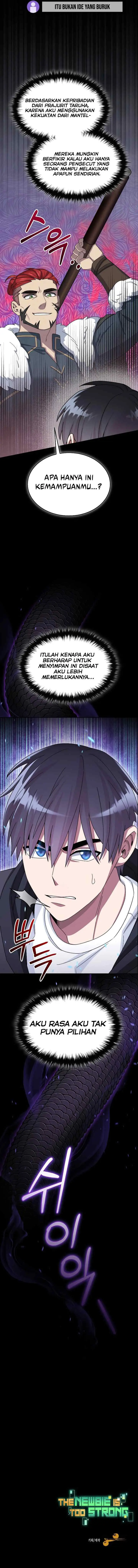 The Newbie Is Too Strong chapter 51 halaman 7