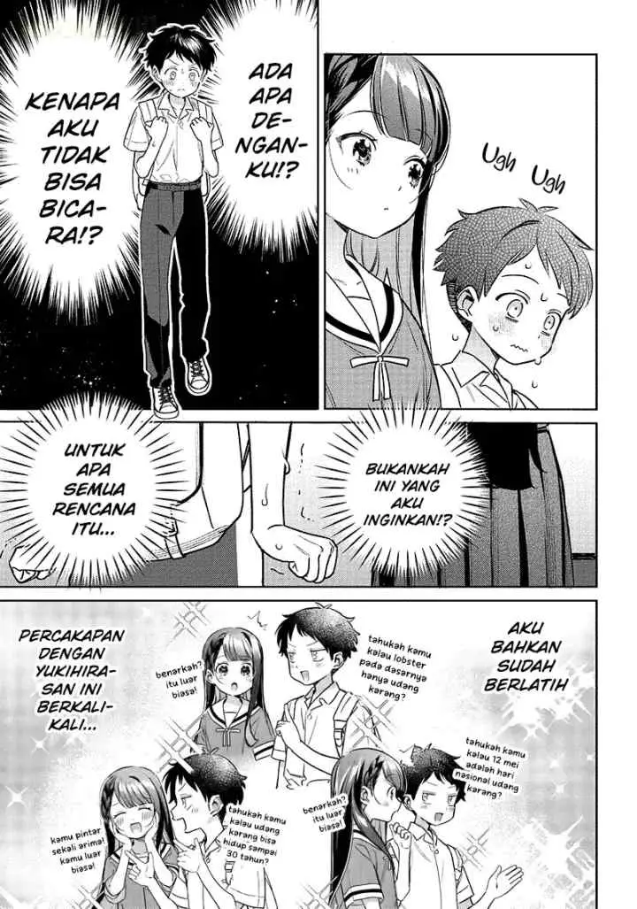 Chigau Miyahara Omae Janai! chapter 14 halaman 4