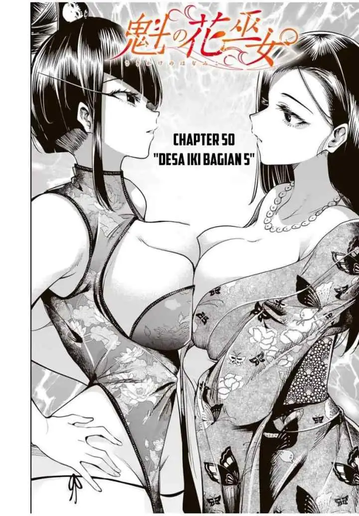 Sakigake no Hana Miko chapter 50 halaman 5