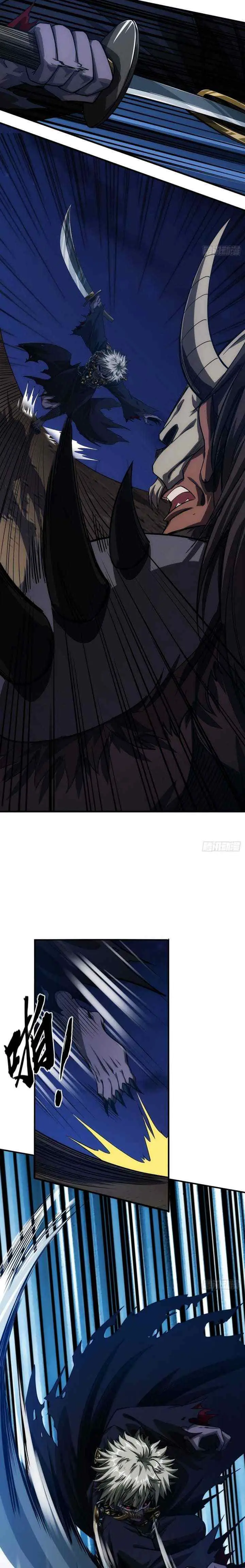 Devil's Advent chapter 9 halaman 8