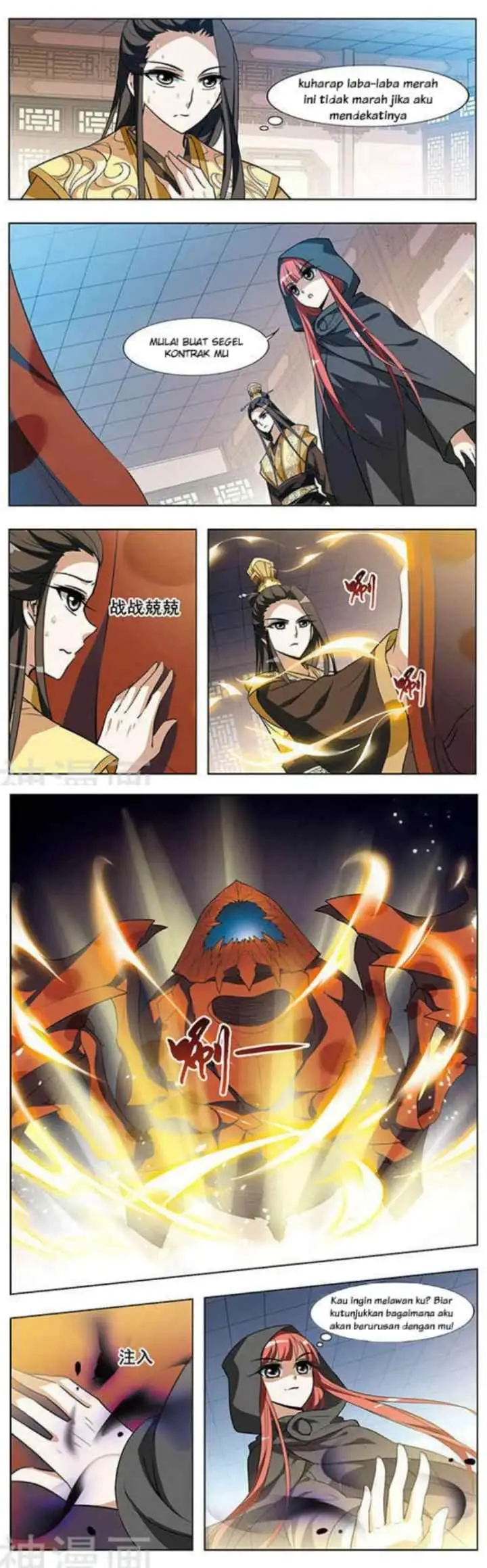 Huang Beiyue chapter 12 halaman 5
