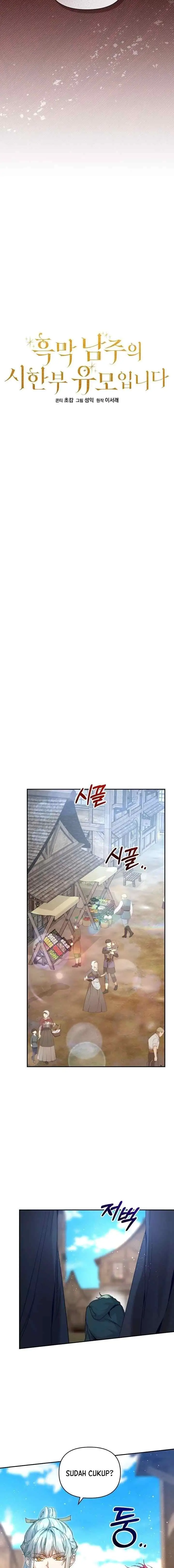 I Am The Terminally Ill Nanny of the Dark Male Lead chapter 40 halaman 7