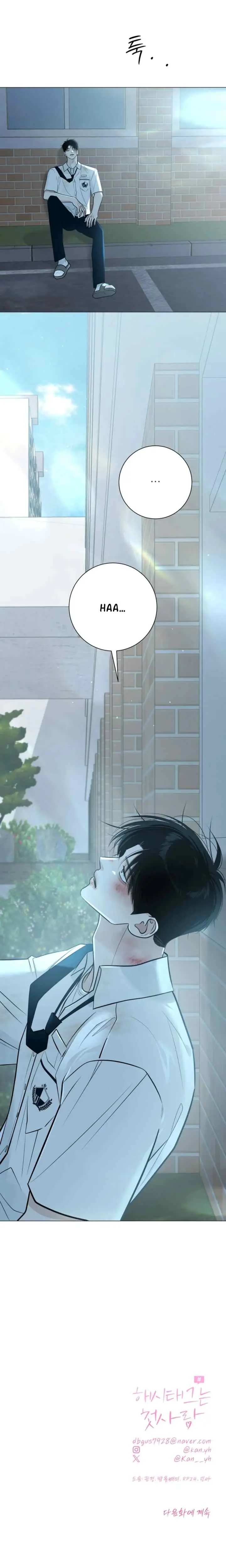 The Hashtag Is First Love chapter 4 halaman 19