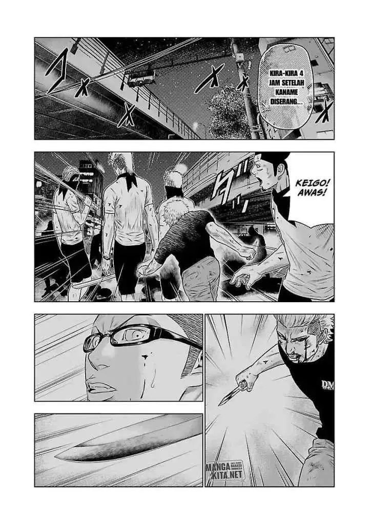 Out (Mizuta Makoto) chapter 39 halaman 13