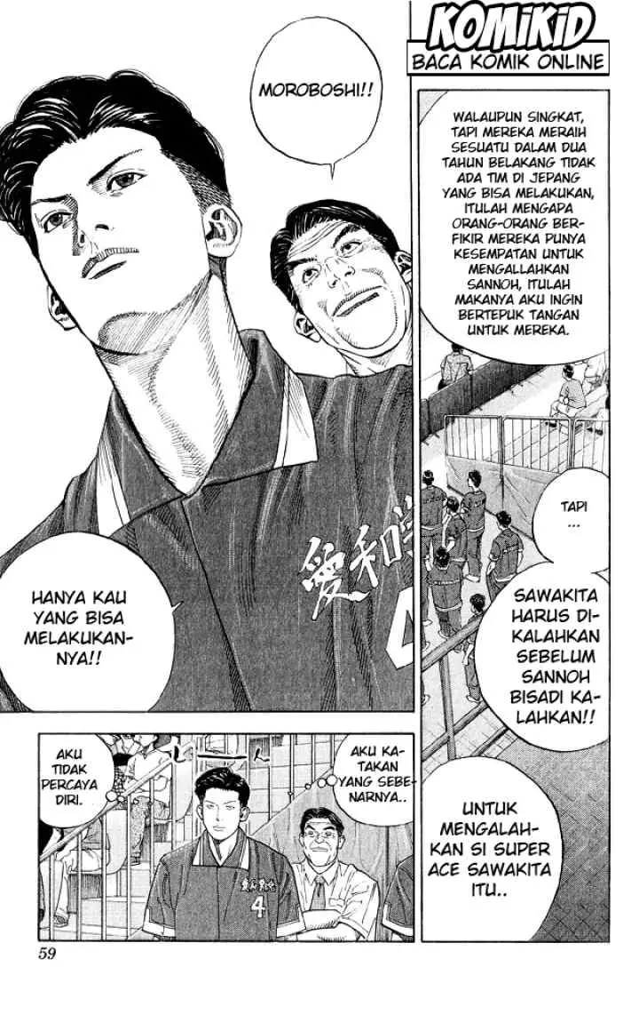 Slam Dunk chapter 254 halaman 13