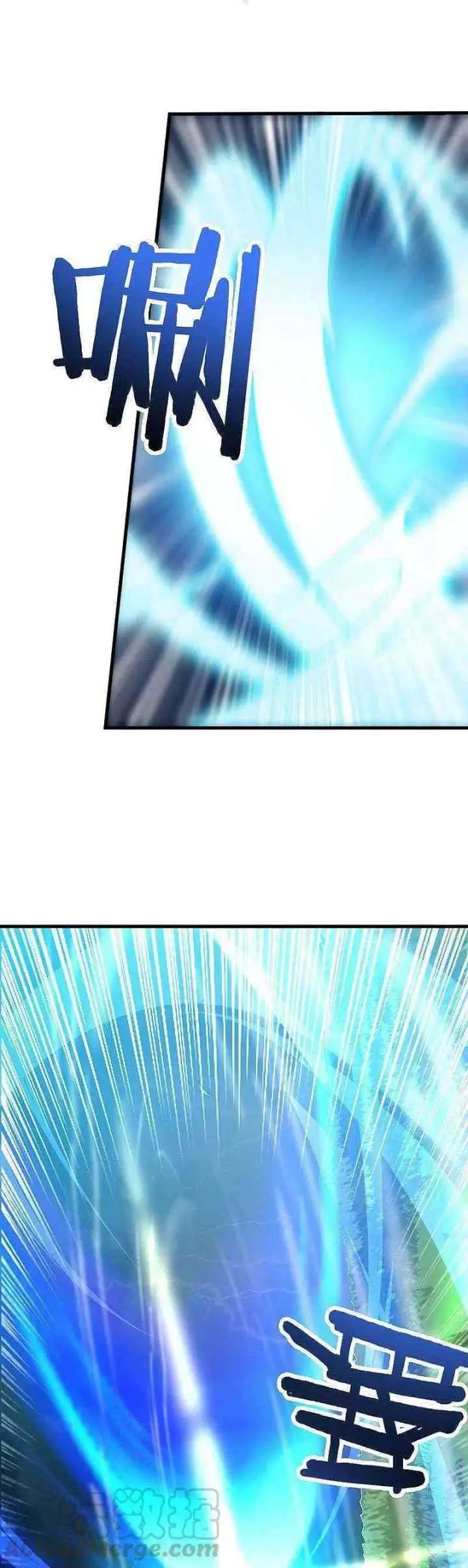 Domination One Sword chapter 151 halaman 11