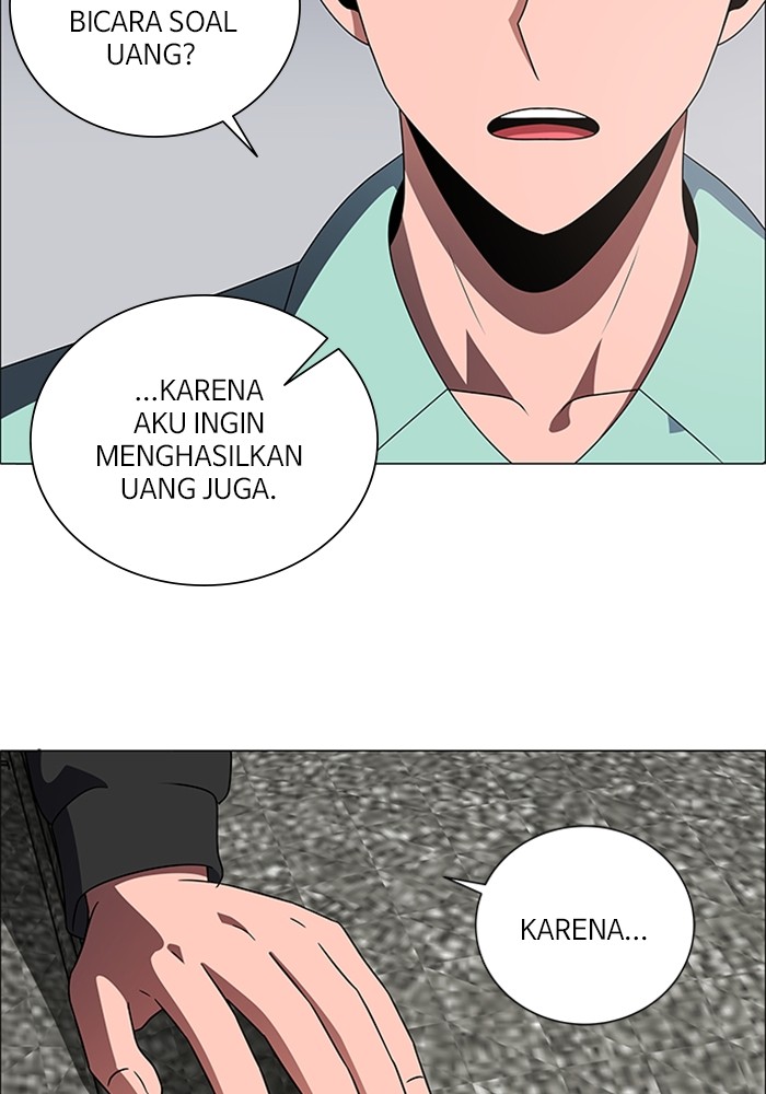 No Scope chapter 184 halaman 74