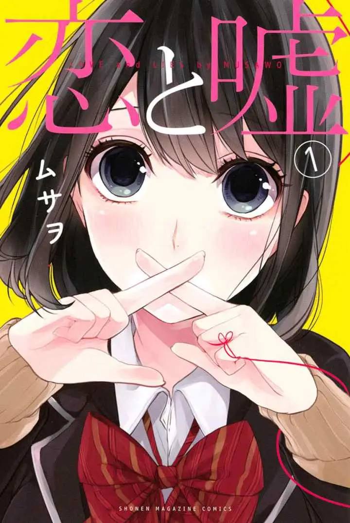 Butsuri-san de Musou Shitetara Motemote ni Narimashita chapter 2.1 halaman 17