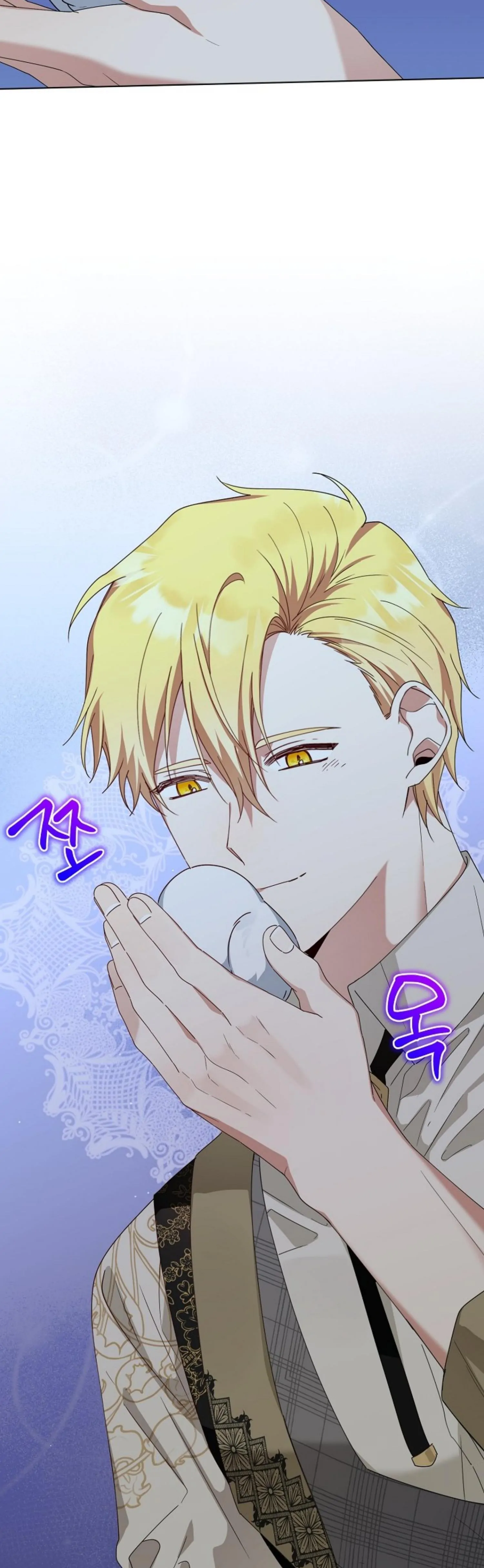 Bird Empress chapter 11 halaman 34