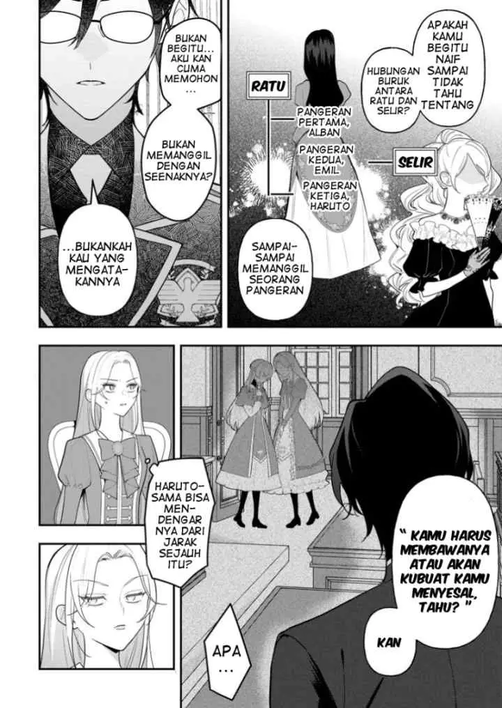 Saenai Kagomochi Reijou, Kokou no Ouji-sama ni Misomerareru chapter 3.1 halaman 9