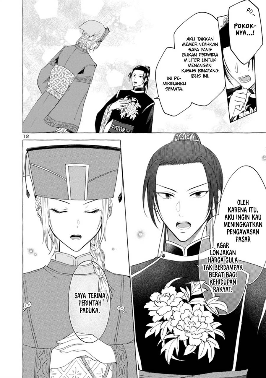 Rikan Koukoku Hikikomori Zuichou Hiden – Hibi Koukyuu no Nukedashi, Yuunou Kanri Yattemasu chapter 2 halaman 12