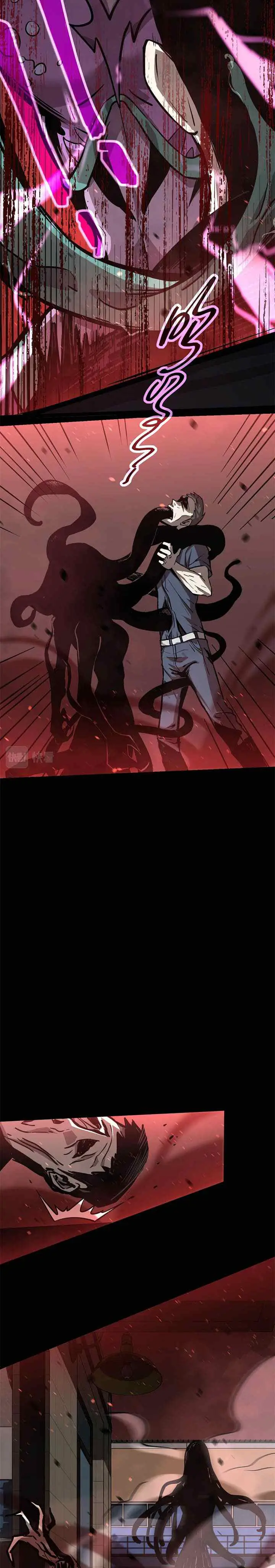 Advanced Evolution chapter 23 halaman 4