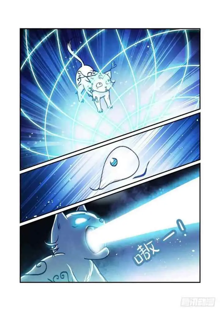 Bai Ze's Bizarre Collection chapter 12 halaman 4