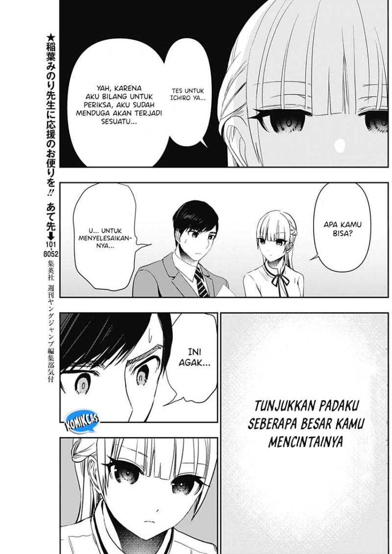 Batsu Harem chapter 106 halaman 6