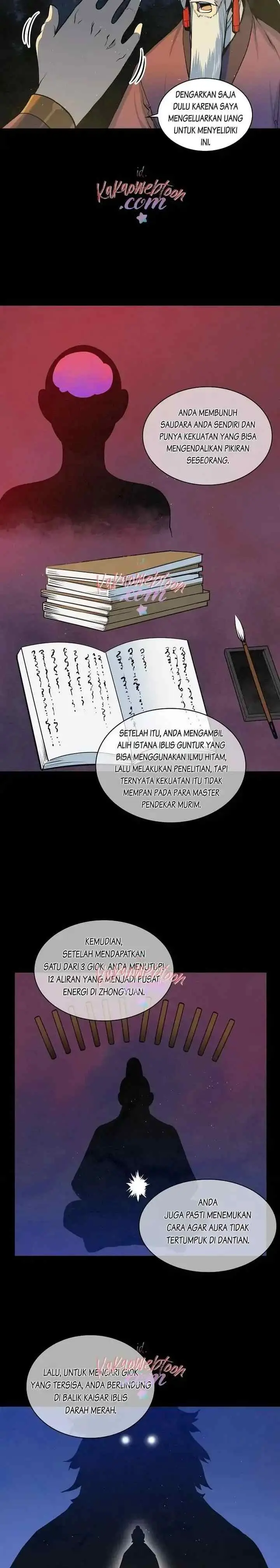 An Ha Muin chapter 43 halaman 11