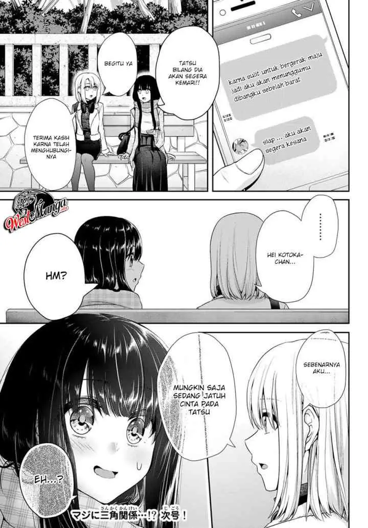 Fechippuru Bokura no Junsuina Koi chapter 23 halaman 11