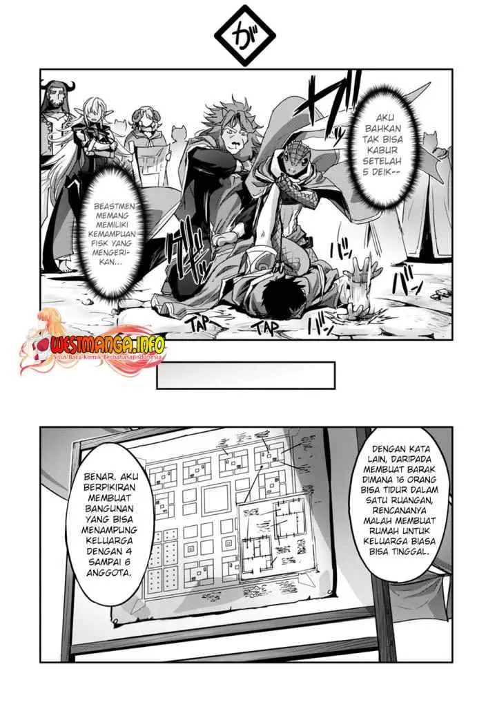 Craft Game no Nouryoku de Isekai Kouryaku!! chapter 25 halaman 5