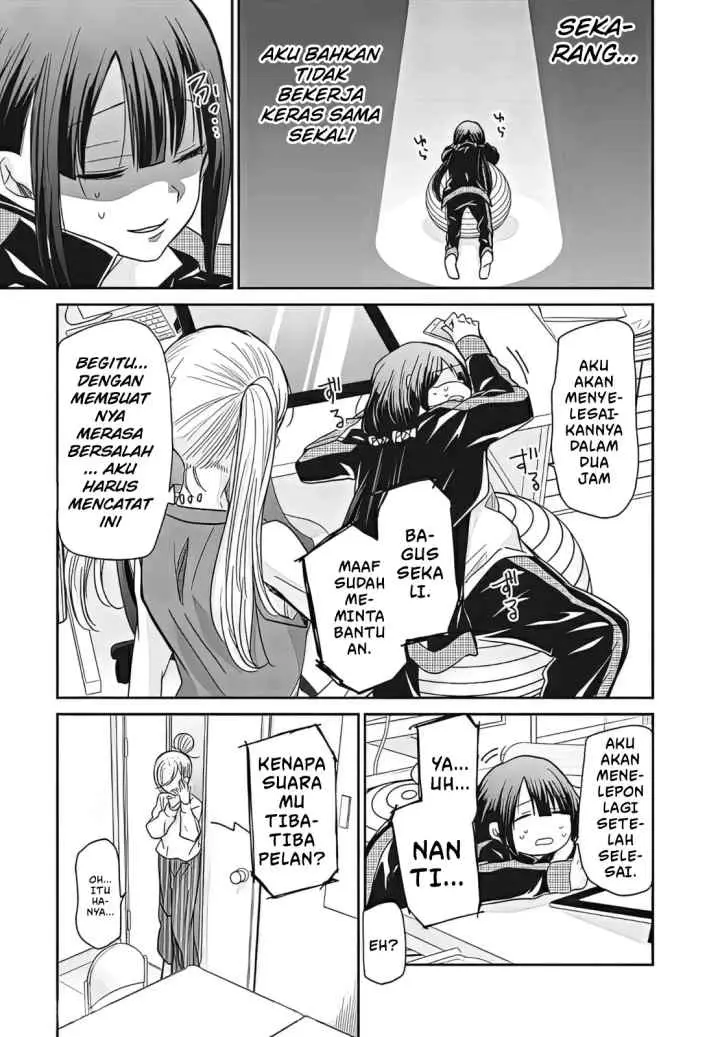 Egao no Taenai Shokuba desu chapter 7 halaman 13