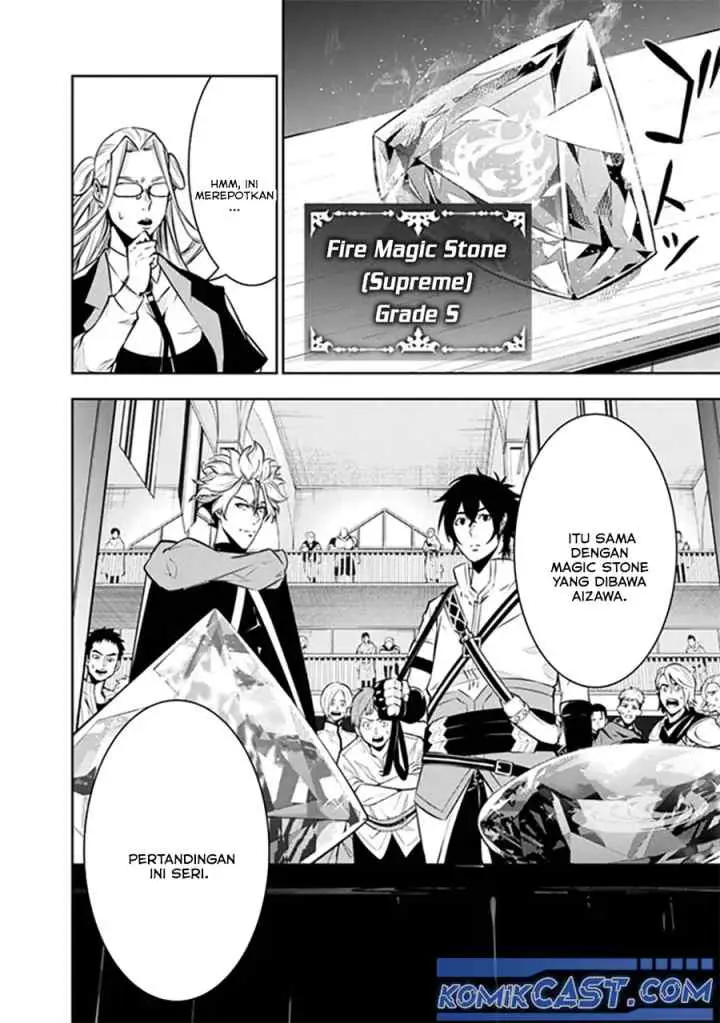 Shijou Saikyou no Mahou Kenshi, F Rank Boukensha ni Tensei Suru chapter 121 halaman 15