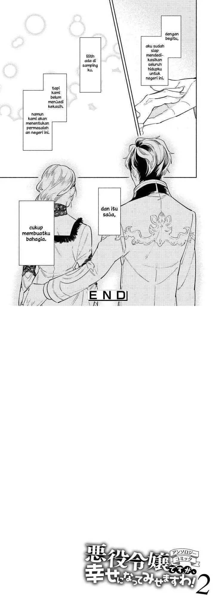 Though I May Be a Villainess, I'll Show You I Can Obtain Happiness! chapter 8 halaman 16