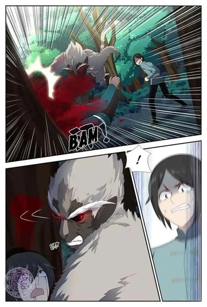 Martial God's Space chapter 21 halaman 12