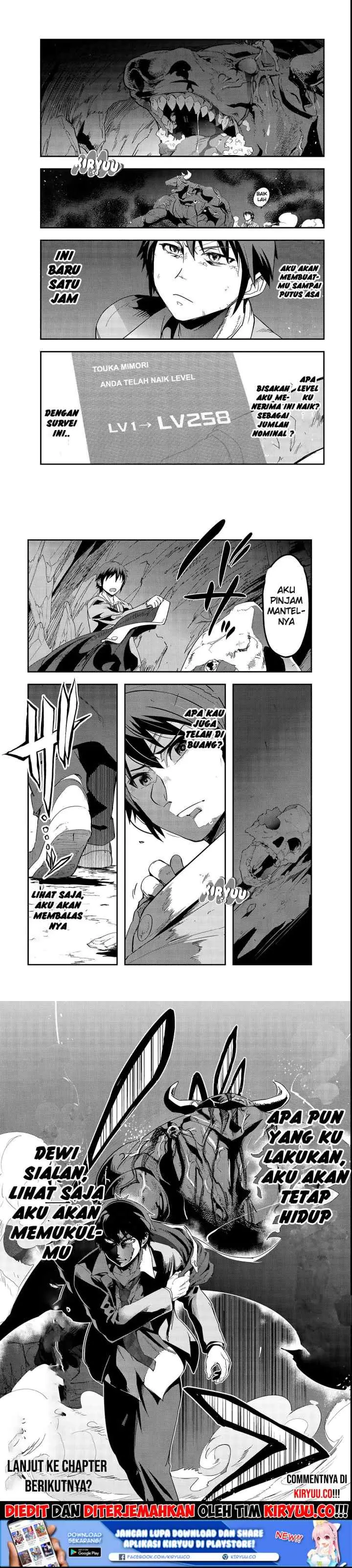 Hazure Waku no chapter 1 halaman 17