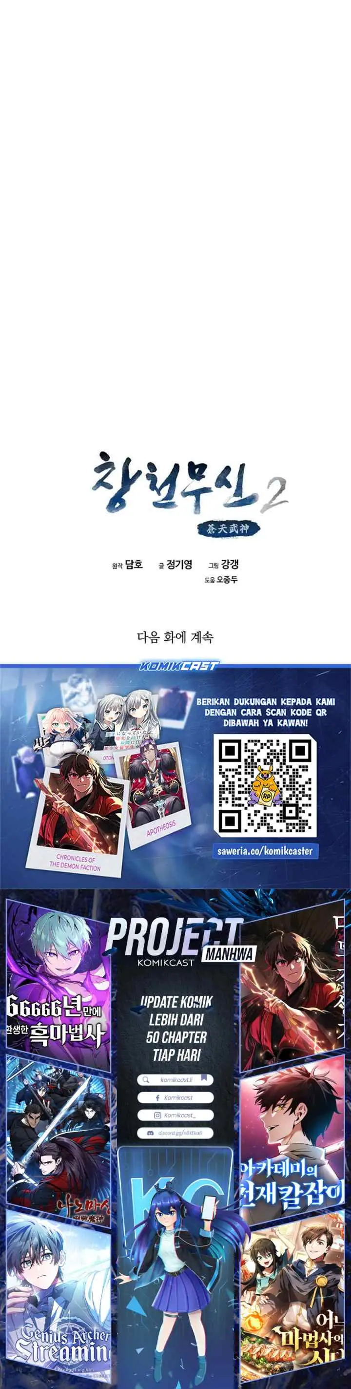 Heavenly Martial God chapter 75 halaman 18