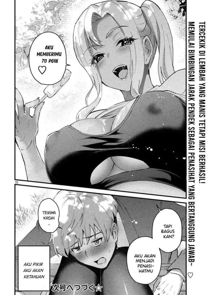 Gal-sen chapter 5 halaman 17