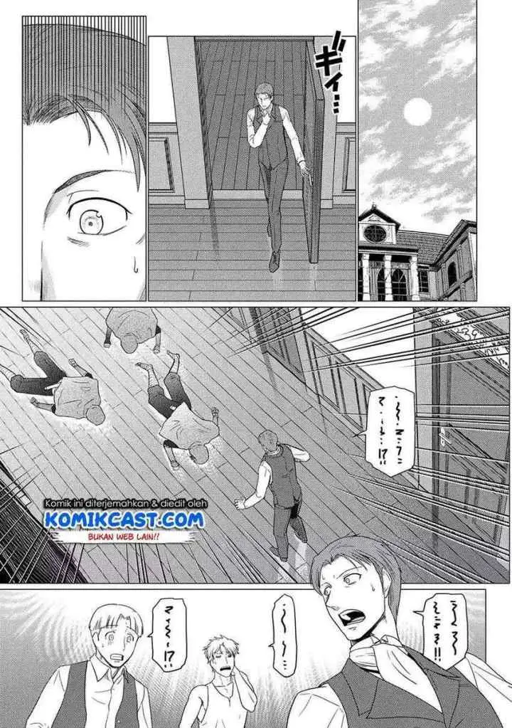 Kumo Desu ga Nani ka? Daily Life of the Four Spider Sisters chapter 49.1 halaman 12