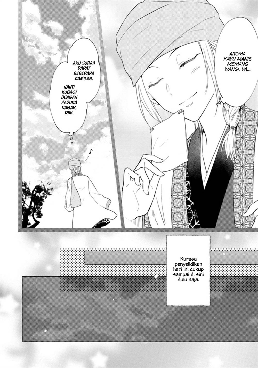 Rikan Koukoku Hikikomori Zuichou Hiden – Hibi Koukyuu no Nukedashi, Yuunou Kanri Yattemasu chapter 4 halaman 6