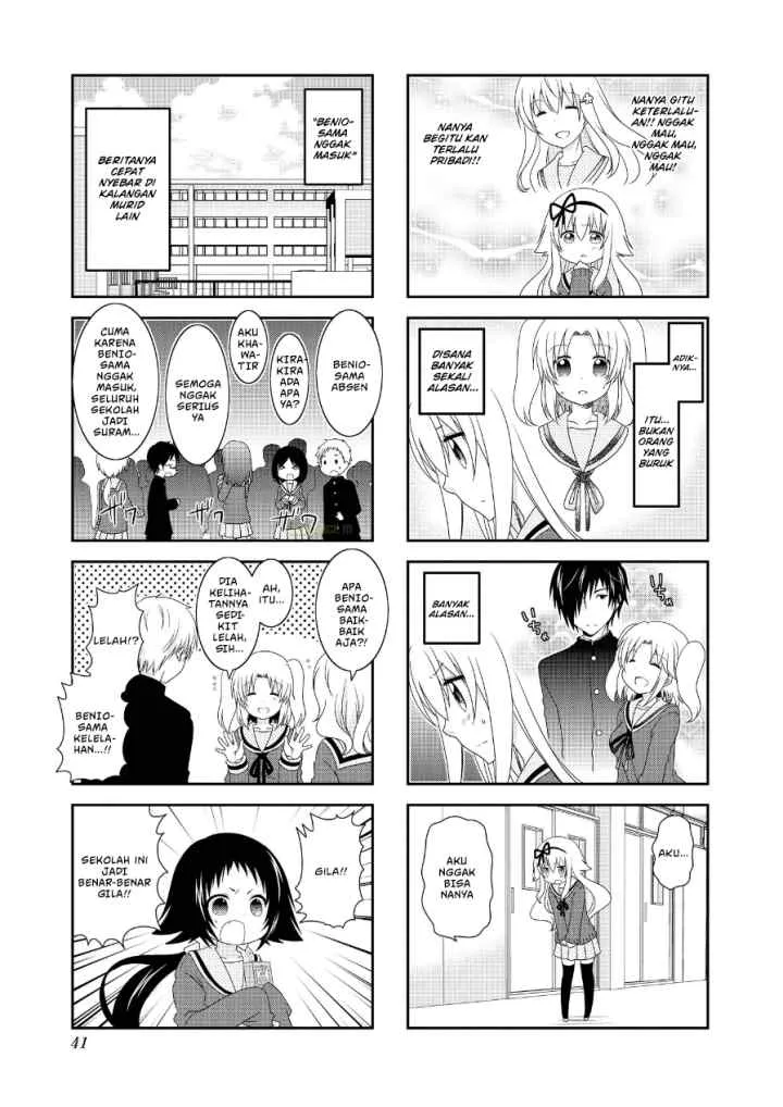 Mikakunin de Shinkoukei chapter 69 halaman 5