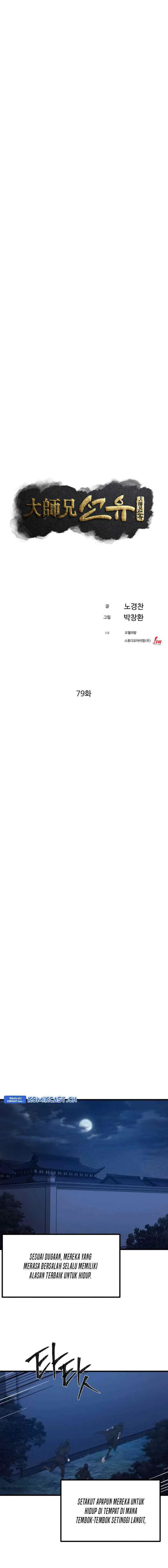 The Great Master chapter 79 halaman 7