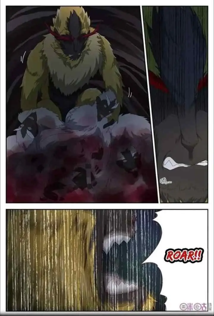 Martial God's Space chapter 20 halaman 7